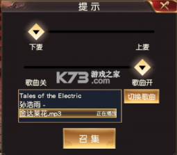 远征2 v1.82.1 满v版 截图