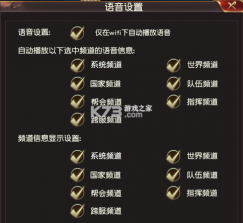 远征2 v1.82.1 满v版 截图