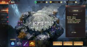 远征2 v1.82.1 神装版 截图