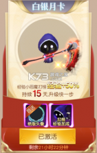 远征2 v1.82.1 神装版 截图
