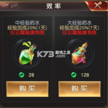 远征2 v1.82.1 神装版 截图