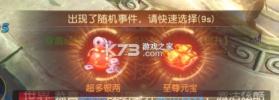 远征2 v1.82.1 神装版 截图