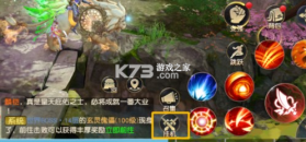 远征2 v1.82.1 手游官方版 截图