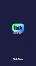talkflow v1.7.2 安卓免费版 截图