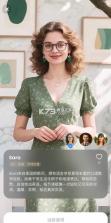 talkflow v1.7.2 安卓免费版 截图