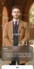 talkflow v1.7.2 安卓免费版 截图