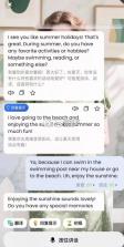talkflow v1.7.2 安卓免费版 截图