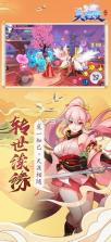 天姬变 v0.46.00 九游版下载 截图