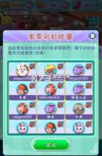 宾果消消消4.5.1 破解版下载 截图
