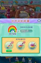 宾果消消消4.5.1 破解版下载 截图