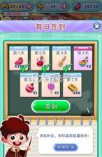 宾果消消消4.5.1 破解版下载 截图