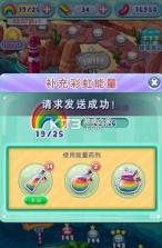 宾果消消消4.5.1 破解版下载 截图