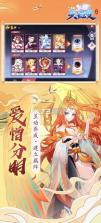 天姬变 v0.46.00 0.1折版本 截图