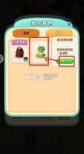 宾果消消消 v8.62.0.0 游戏下载 截图