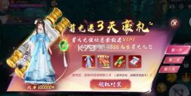 天姬变 v0.46.00 ai少女版 截图
