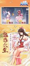 天姬变 v0.46.00 折扣服下载 截图