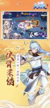 天姬变 v0.46.00 折扣服下载 截图