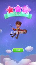宾果消消消 v8.62.0.0 下载 截图