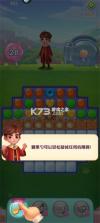 宾果消消消 v8.62.0.0 下载 截图