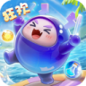 球球英雄 v1.10.22 跃游本下载安装