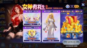 小玛丽捕鱼 v5.13.0 官服 截图