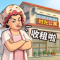 时光杂货店小米版