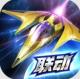 雷霆战机app官方下载安装v1.23.10