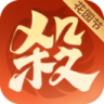 欢乐三国杀 v2.3.2 官服