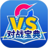 口袋对战宝典 v14.3.0 官方版
