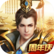 远征手游 v1.96.1 腾讯版官方下载