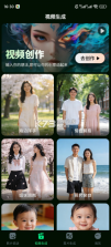 DreamFace v1.0.0 破解版无水印高清 截图