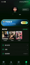 DreamFace v1.0.0 破解版无水印高清 截图