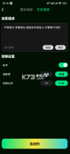 DreamFace v1.0.0 破解版无水印高清 截图