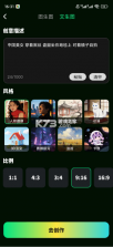 DreamFace v1.0.0 破解版无水印高清 截图