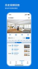 飞利浦家庭摄像机 v0.4.7 app下载 截图