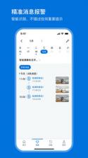 飞利浦家庭摄像机 v0.4.7 app下载 截图