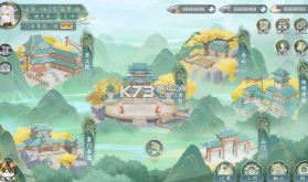 她的掌门世代 v2.0.6 最新破解版下载 截图