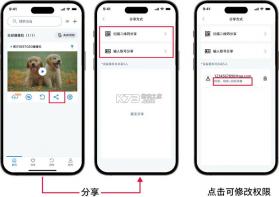 飞利浦家庭摄像机 v0.4.7 app下载 截图