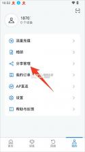 飞利浦家庭摄像机 v0.4.7 app下载 截图