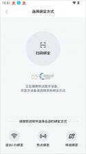 飞利浦家庭摄像机 v0.4.7 app下载 截图