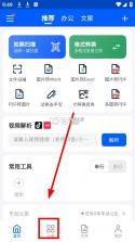 TBox工具箱 v1.0.87 官方正版 截图