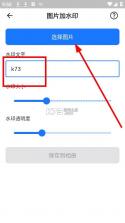 TBox工具箱 v1.0.87 官方正版 截图