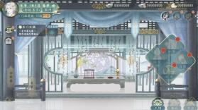 她的掌门世代 v1.0.3 游戏 截图