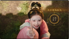 女王的游戏盛世天下媚娘篇 v1.0 游戏免费下载 截图