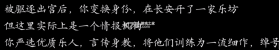 女王的游戏盛世天下媚娘篇 v1.0 游戏免费下载 截图