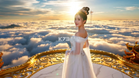 成为皇帝我的万亿美女星球帝国 v1.0 免费下载 截图