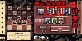 千棋百计 v1.0.16 手机版下载 截图