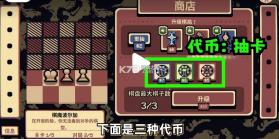 千棋百计 v1.0.16 手机版下载 截图