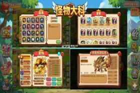 马戏团之夜 v2.0.1 手游 截图