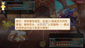 马戏团之夜 v2.0.1 手游 截图
